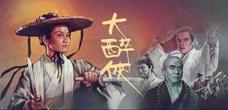 疯狂快递员全文在线阅读封面轮播三
